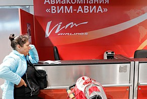 Рейсы а/к «ВИМ-авиа» на Тенерифе завершатся 6 октября